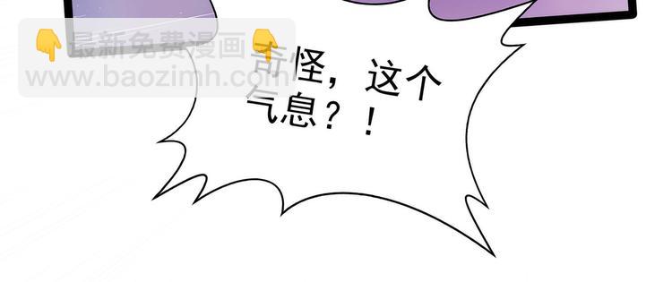 第85话：圣灵被封印了！(1/2)-第84话