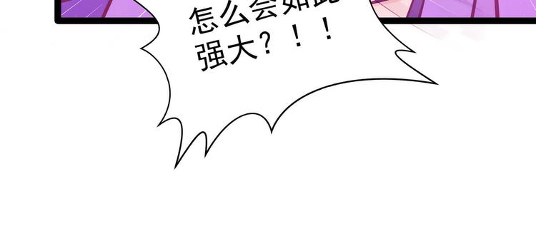 第85话：圣灵被封印了！(1/2)-第84话