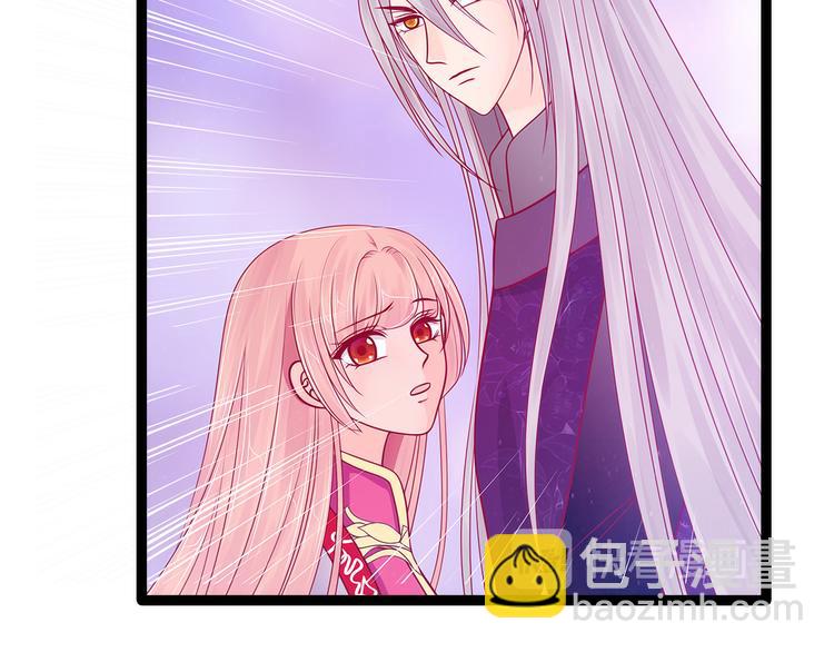 第85话：圣灵被封印了！(1/2)-第84话