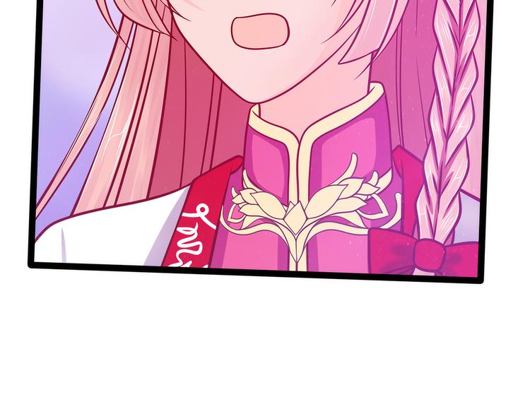 第85话：圣灵被封印了！(1/2)-第84话