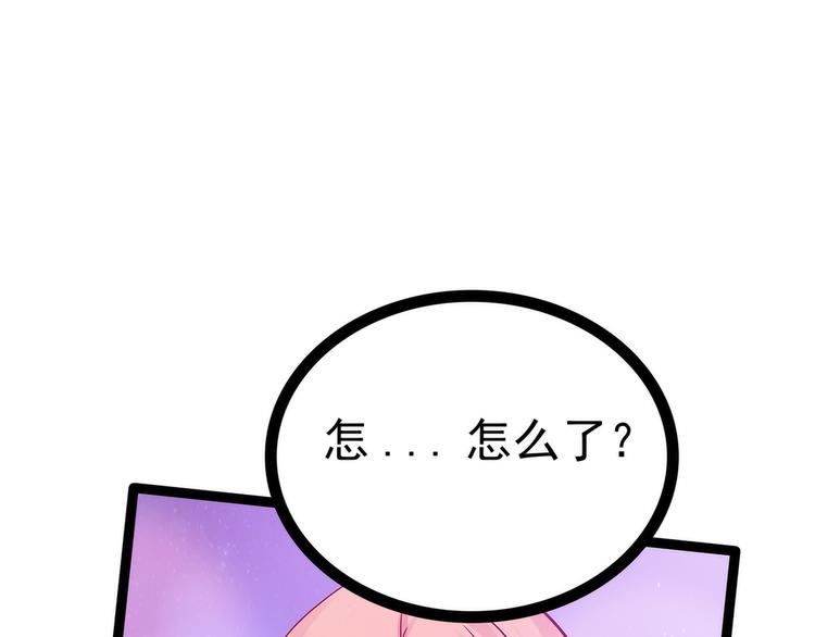 第87话：琉冥翃你必须死！(1/2)-第86话