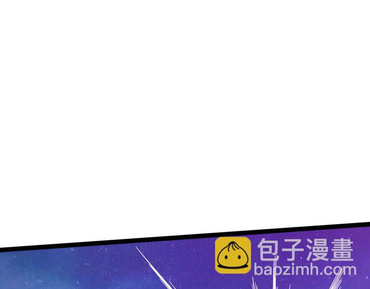 第87话：琉冥翃你必须死！(1/2)-第86话