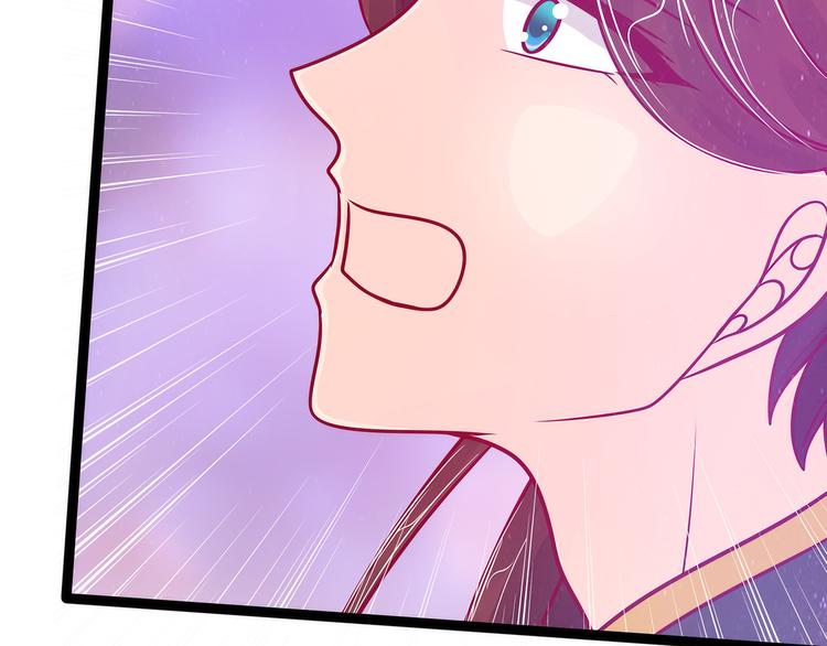 第87话：琉冥翃你必须死！(1/2)-第86话