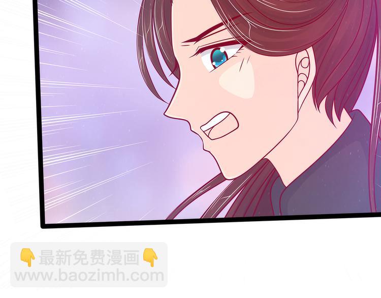 第89话：雨雨簪子呢？！(1/2)-第88话