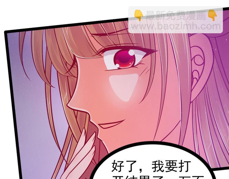 第89话：雨雨簪子呢？！(1/2)-第88话