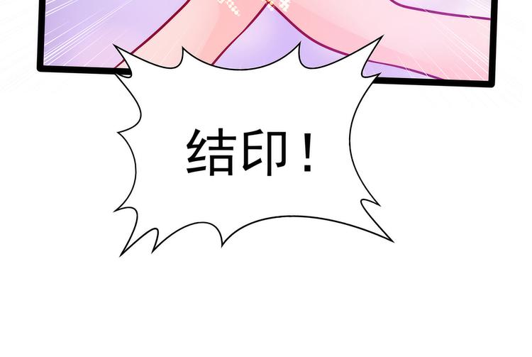 第89话：雨雨簪子呢？！(1/2)-第88话