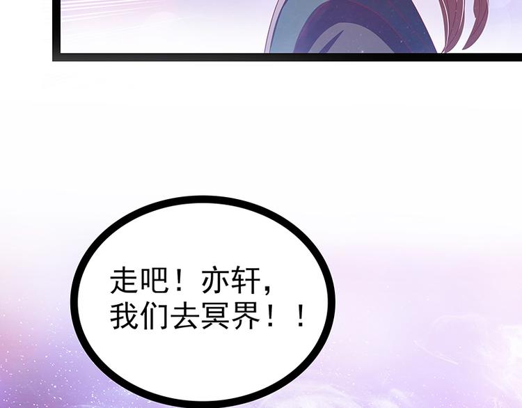 第十话：回忆她的笑容(1/2)-第10话