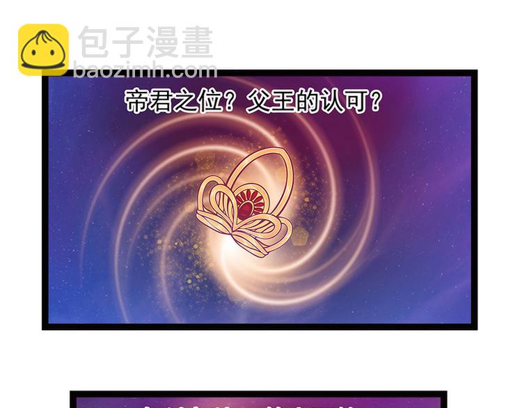第十话：回忆她的笑容(1/2)-第10话