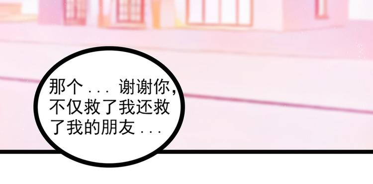 第十话：回忆她的笑容(1/2)-第10话