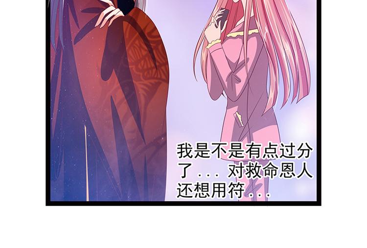 第十话：回忆她的笑容(1/2)-第10话