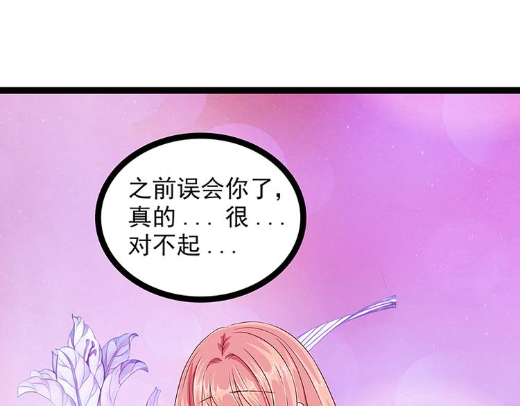 第十话：回忆她的笑容(1/2)-第10话