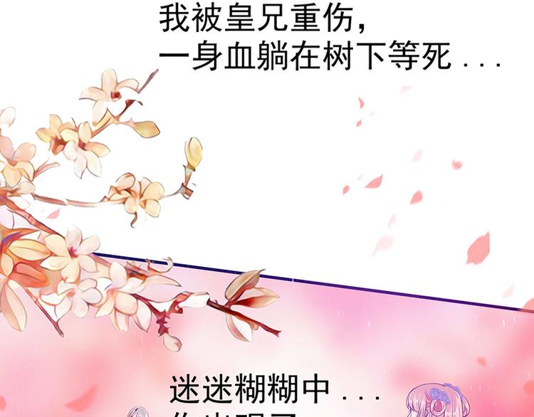 第十话：回忆她的笑容(1/2)-第10话