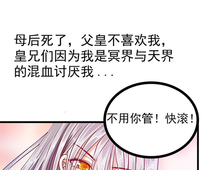 第十话：回忆她的笑容(1/2)-第10话