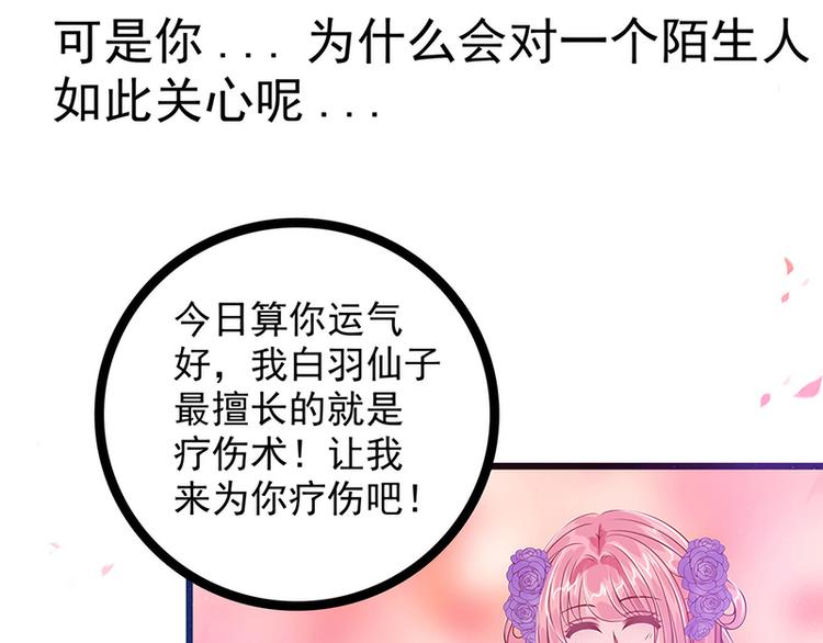 第十话：回忆她的笑容(1/2)-第10话