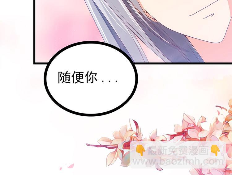 第十话：回忆她的笑容(1/2)-第10话