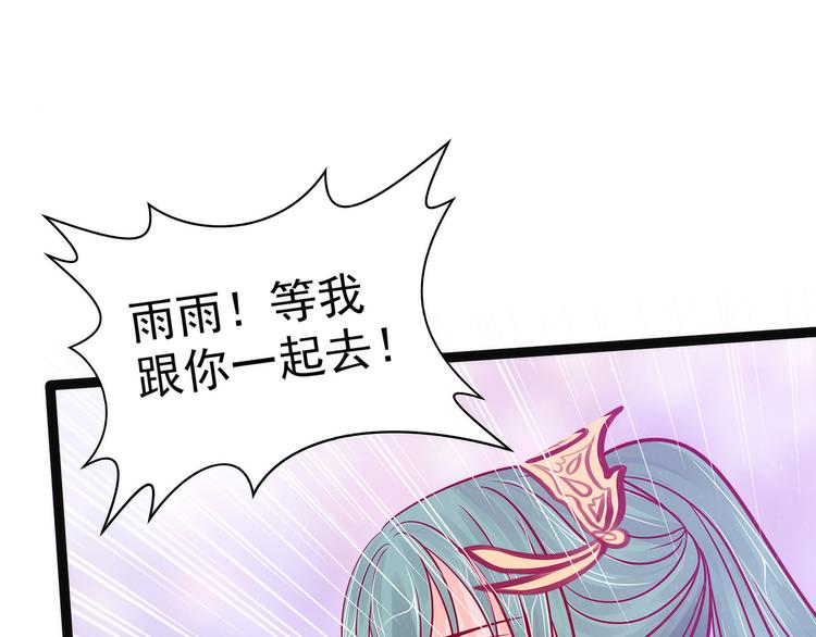 第91话：看看你的爱人吧！(1/2)-第90话