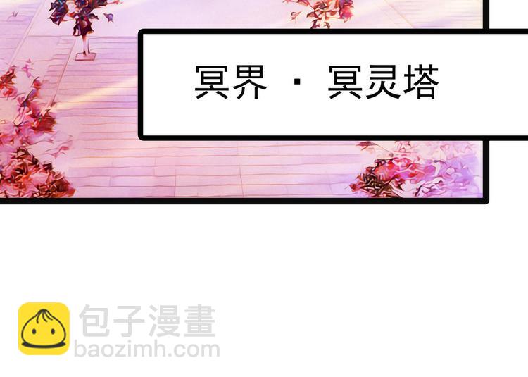 第91话：看看你的爱人吧！(1/2)-第90话