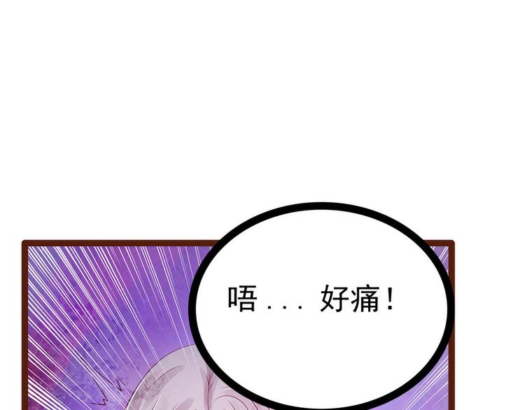 第93话：被寒月控制了？！(1/2)-第92话