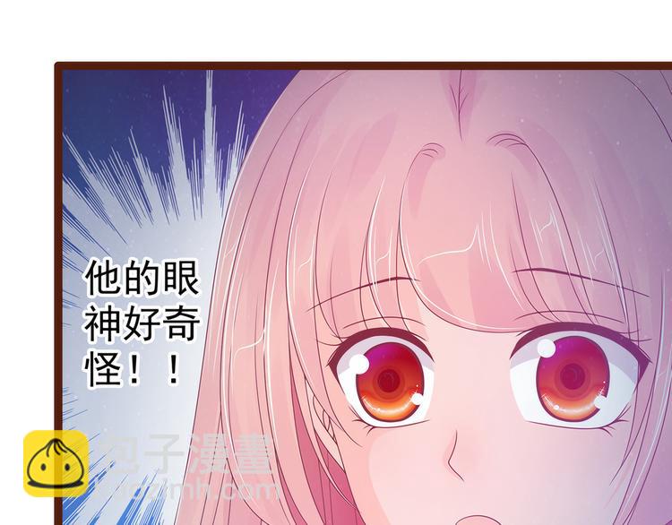 第93话：被寒月控制了？！(1/2)-第92话