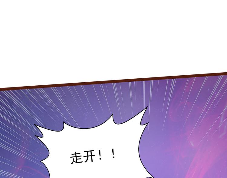第93话：被寒月控制了？！(1/2)-第92话