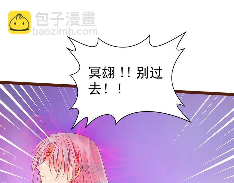 第93话：被寒月控制了？！(1/2)-第92话