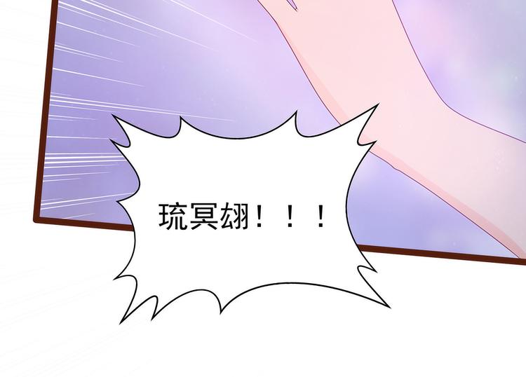 第93话：被寒月控制了？！(1/2)-第92话