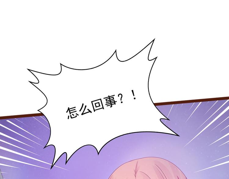 第93话：被寒月控制了？！(1/2)-第92话