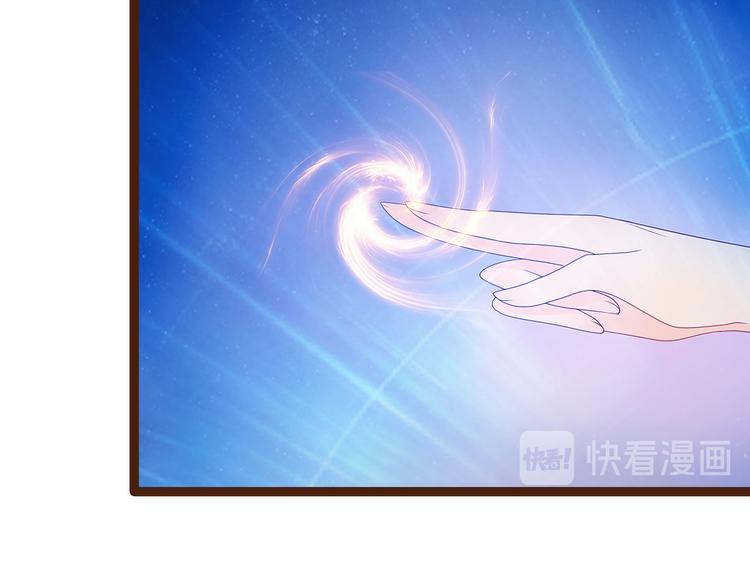 第95话：我才是你的妻子！(1/2)-第94话