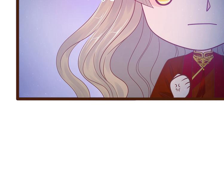 第95话：我才是你的妻子！(1/2)-第94话
