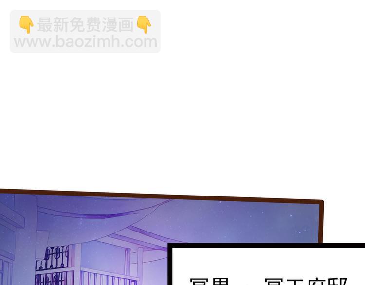 第97话：你是...小白？(1/2)-第96话