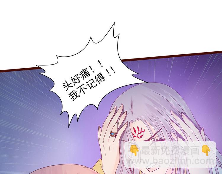 第97话：你是...小白？(1/2)-第96话