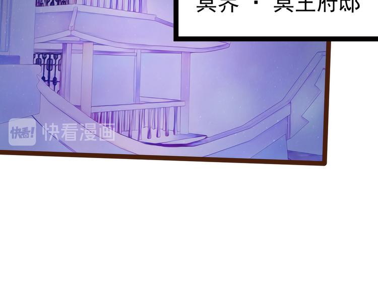 第97话：你是...小白？(1/2)-第96话