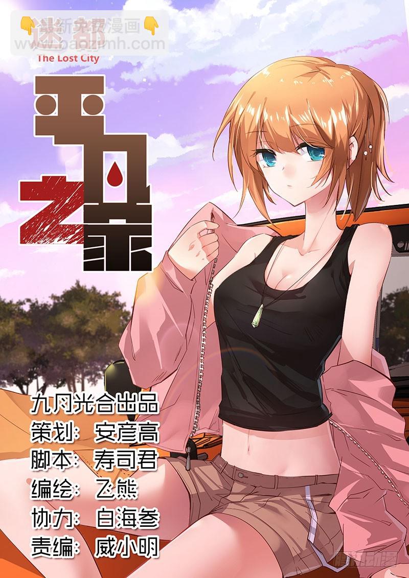 🍶虫生 12.蜣螂 第12页