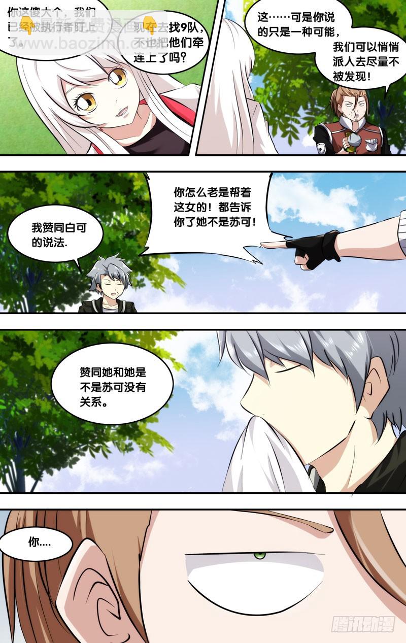 🍶虫生 131.RAY紧缺 第10页