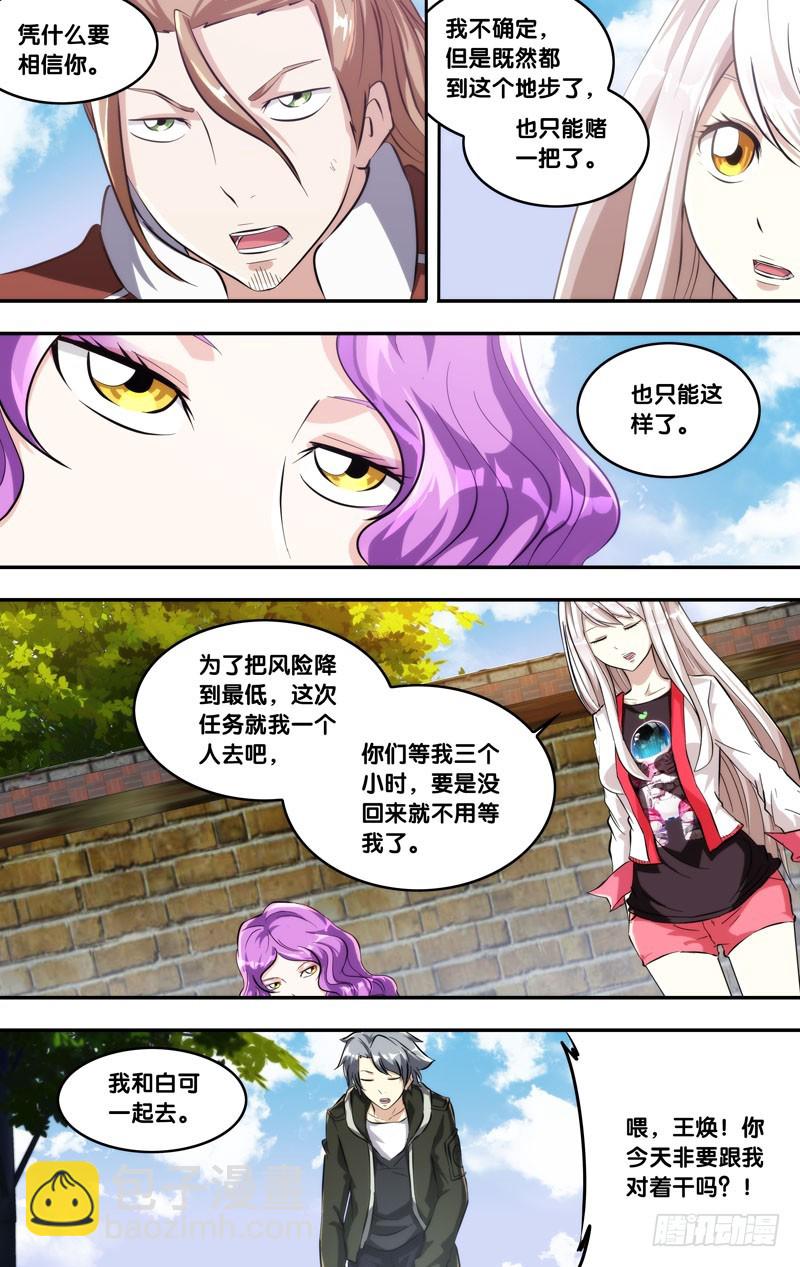 🍶虫生 131.RAY紧缺 第12页