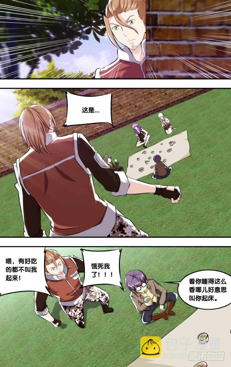 🍶虫生 131.RAY紧缺 第5页