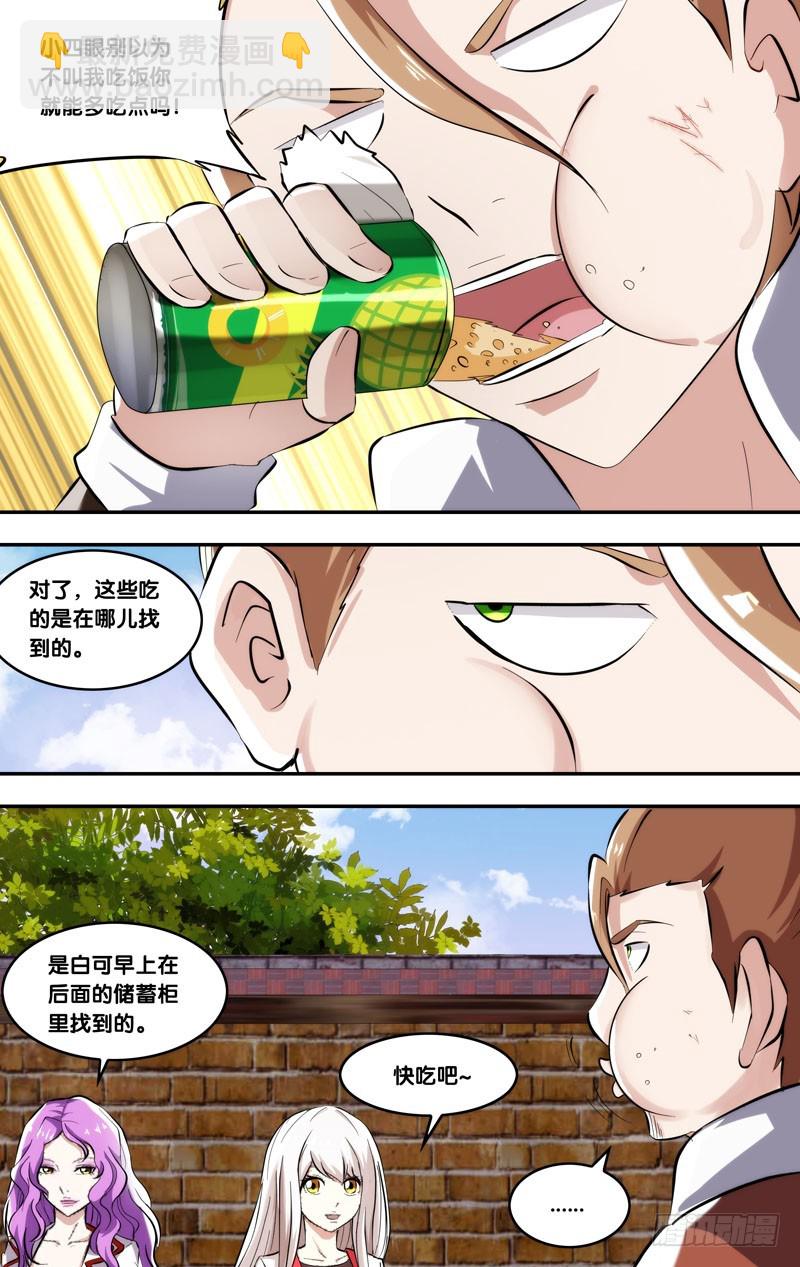 🍶虫生 131.RAY紧缺 第6页
