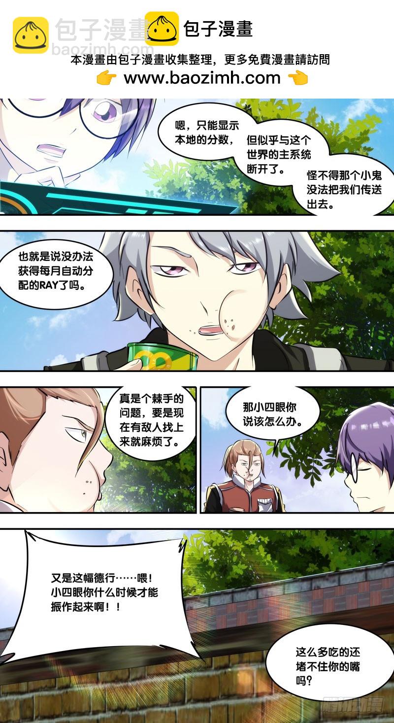 🍶虫生 131.RAY紧缺 第8页