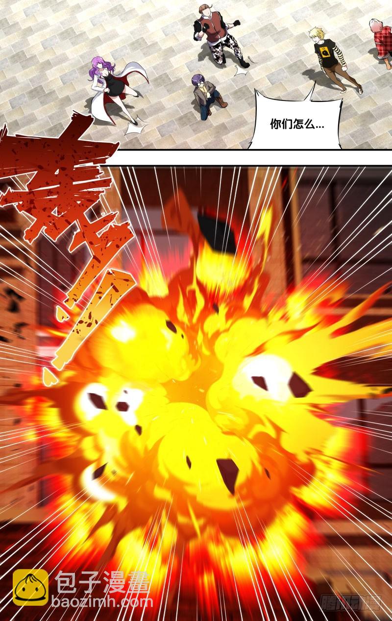 🍶虫生 163.12队 第9页