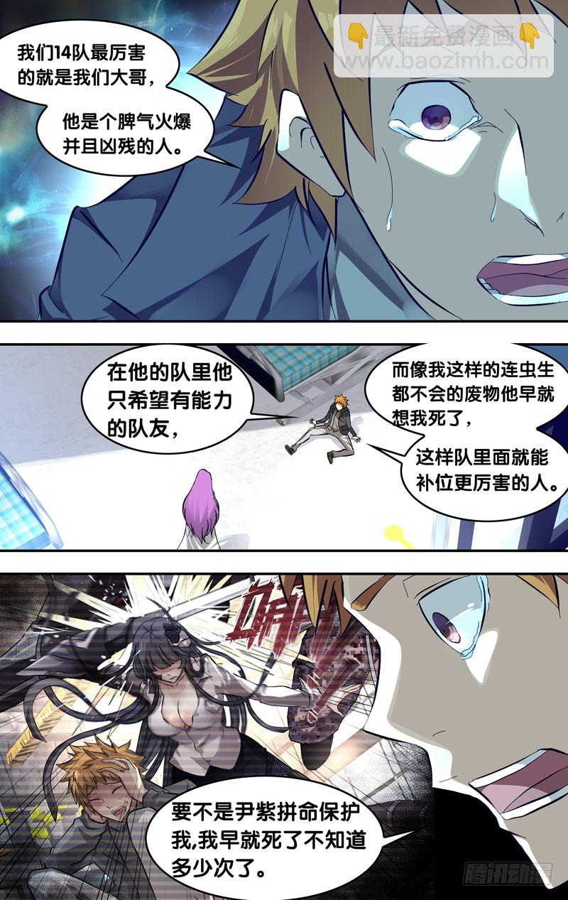 🍶虫生 20.请求 第8页