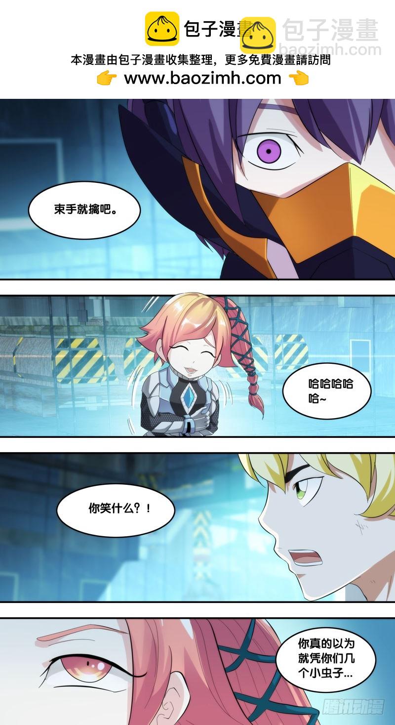 🍶虫生 197.2VS8 第2页