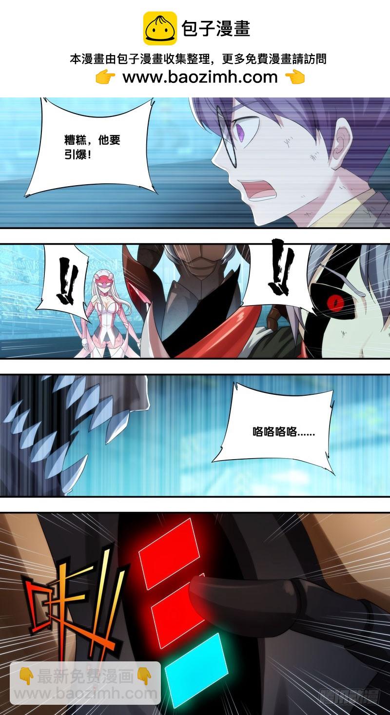 🍶虫生 207.螳螂捕蝉 第2页