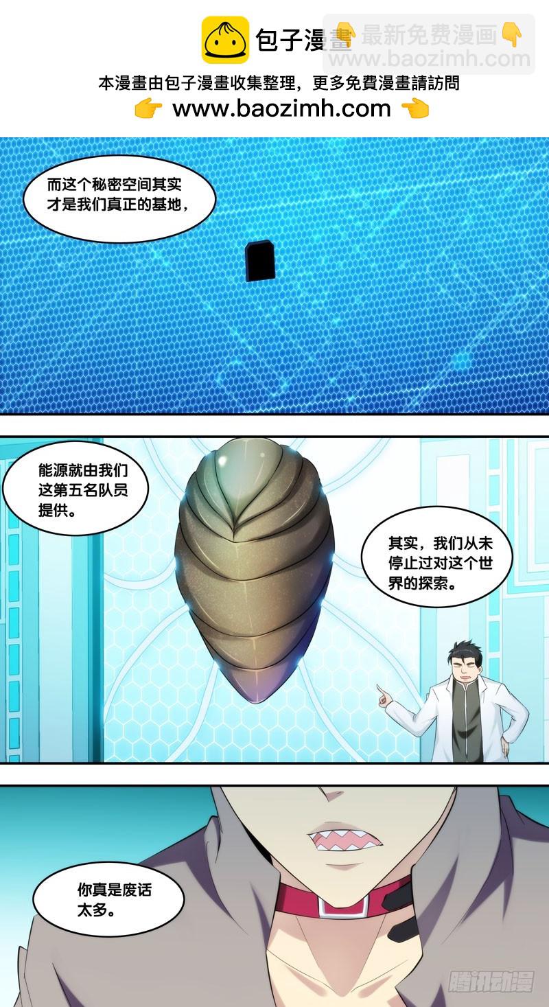 🍶虫生 215.私服 第11页