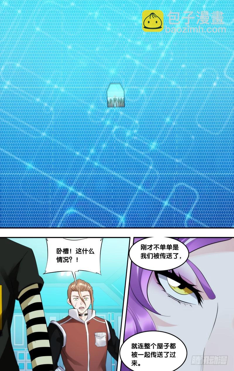 🍶虫生 215.私服 第4页