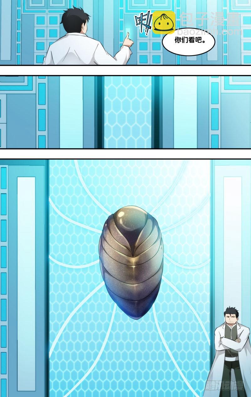 🍶虫生 215.私服 第9页