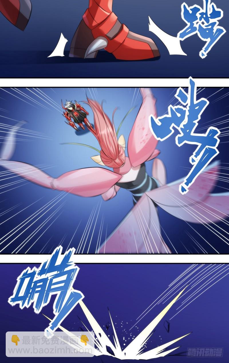 🍶虫生 237.就剩你了 第11页