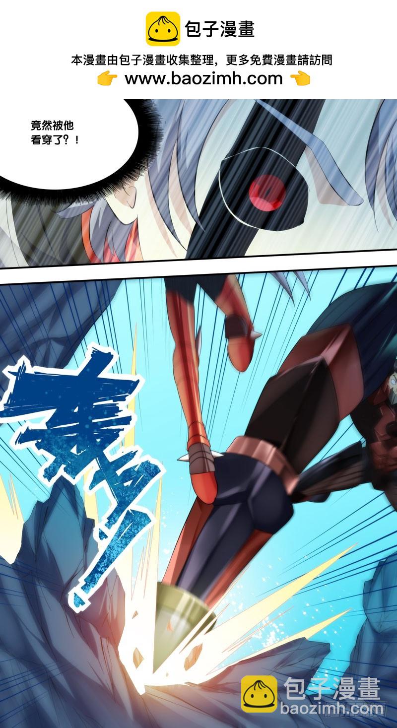 🍶虫生 239.第二战 第10页