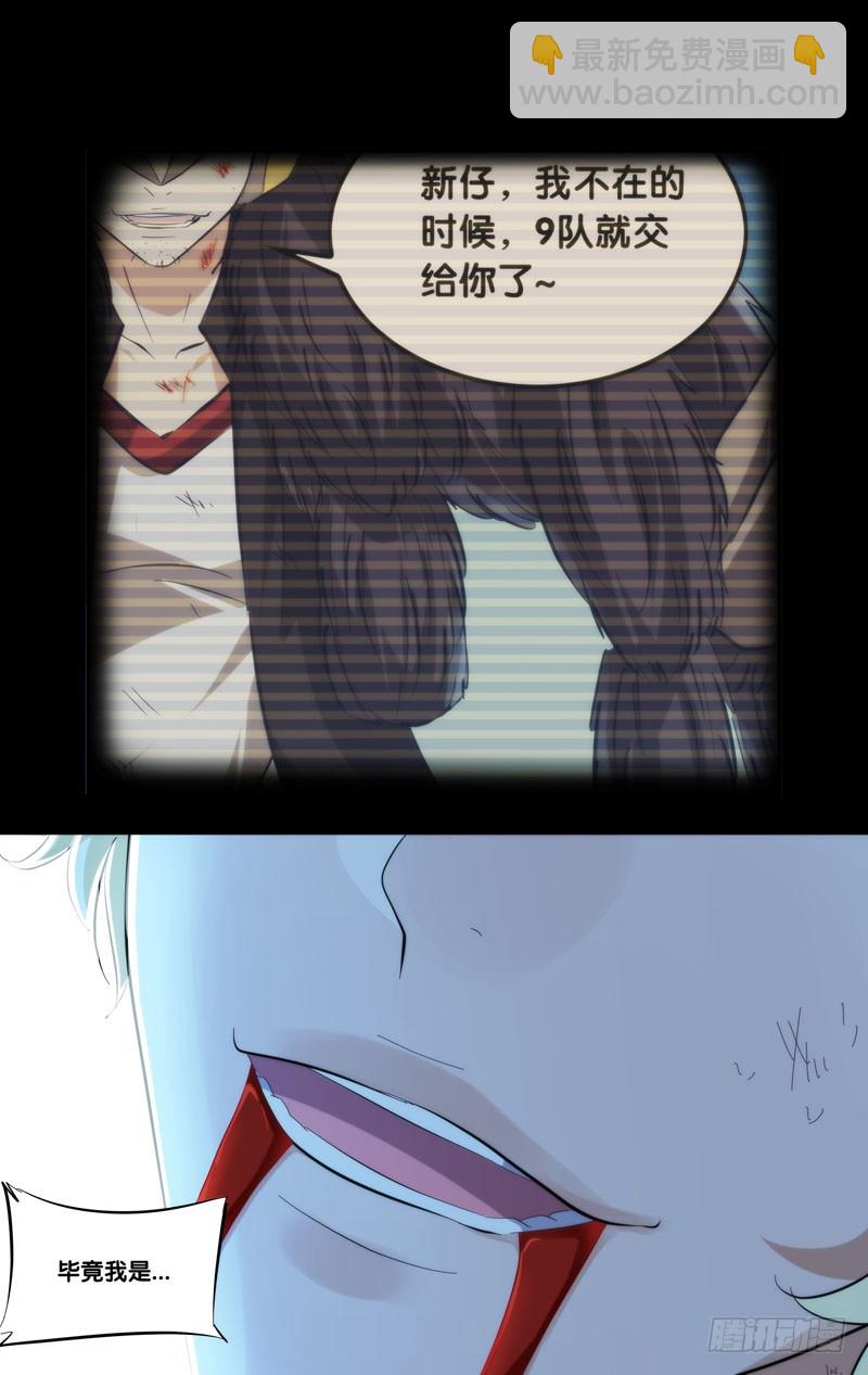 🍶虫生 257.9队队长 第9页