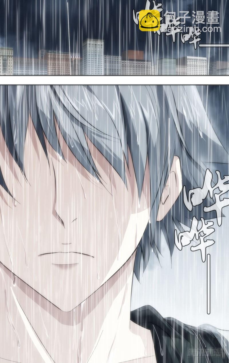🍶虫生 36.听见下雨的声音 第6页