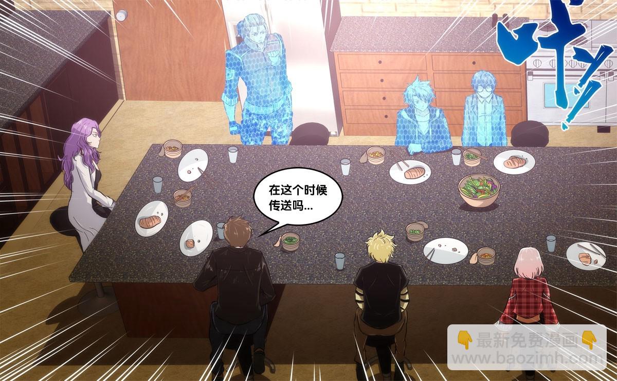 🍶虫生 40.信号 第18页